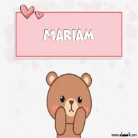 إسم Mariam مكتوب على صور دبدوب حب